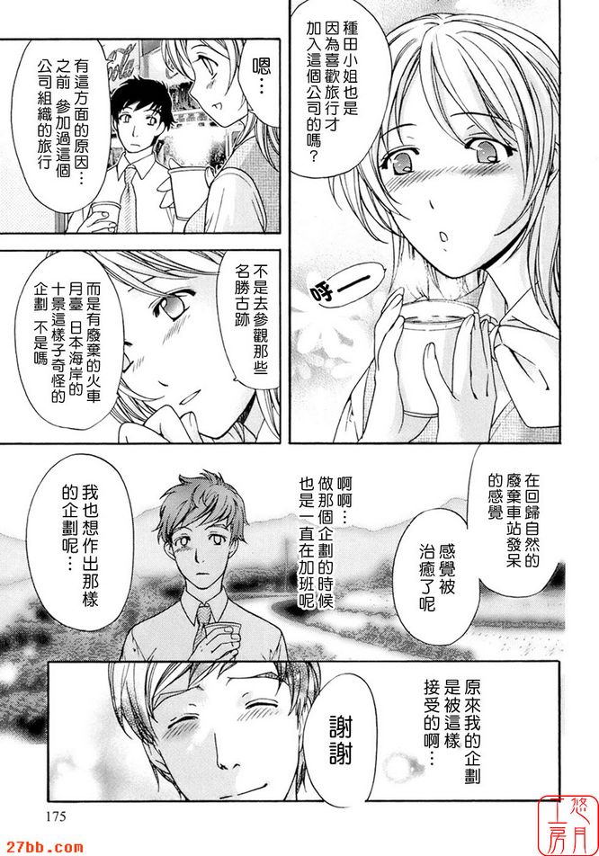 通訊中的關係