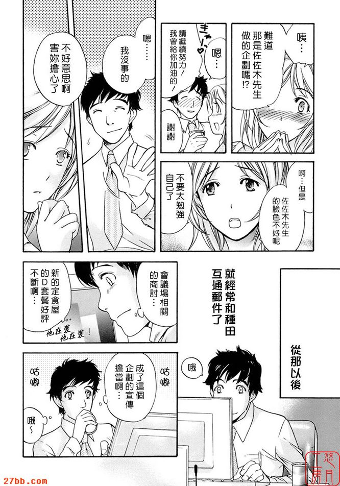 通訊中的關係