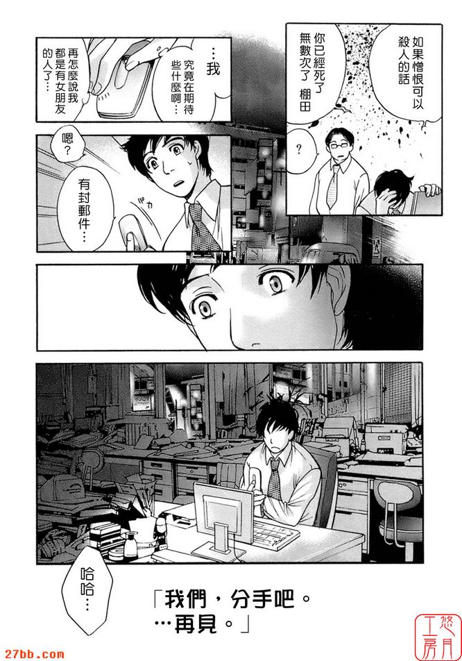 通訊中的關係