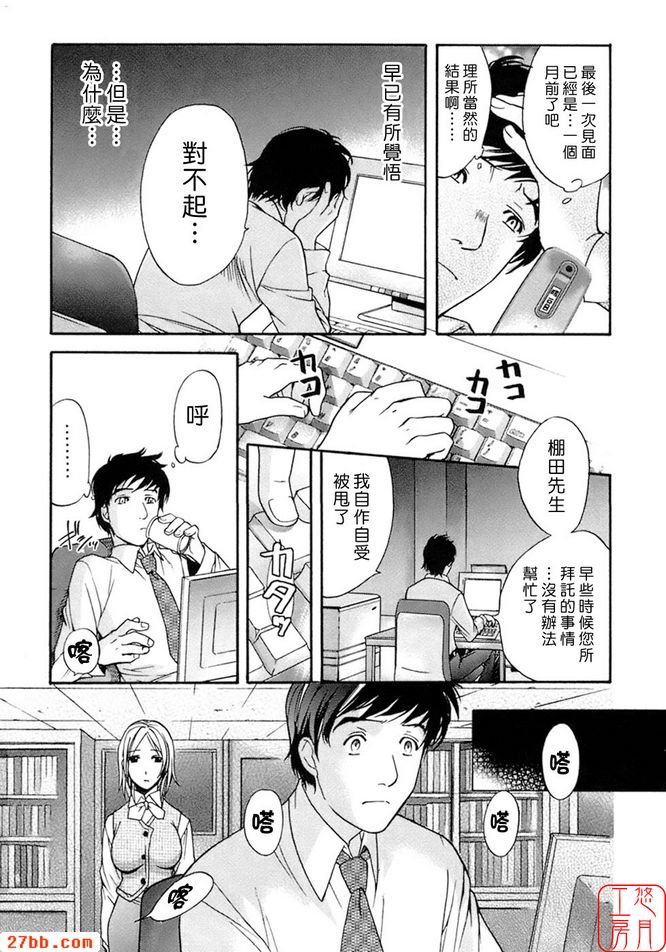 通訊中的關係