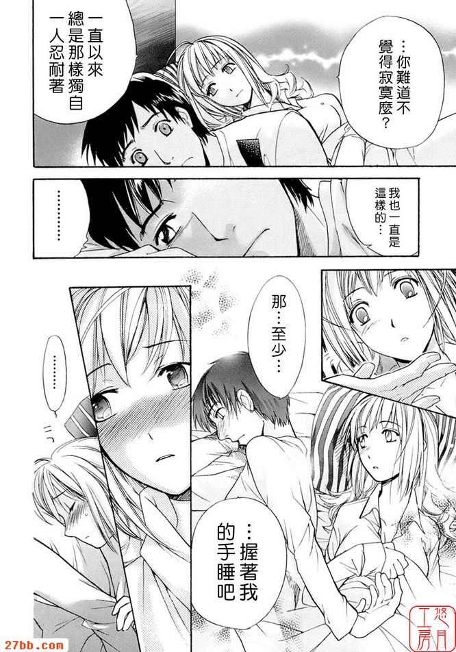 同一屋簷下！ ！