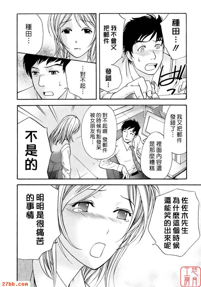 通訊中的關係