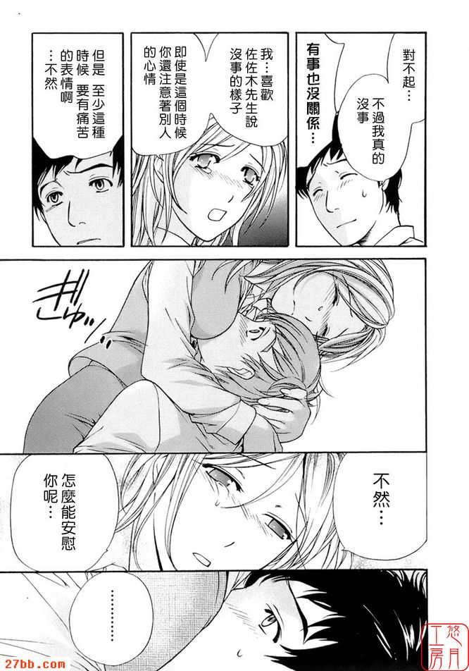 通訊中的關係