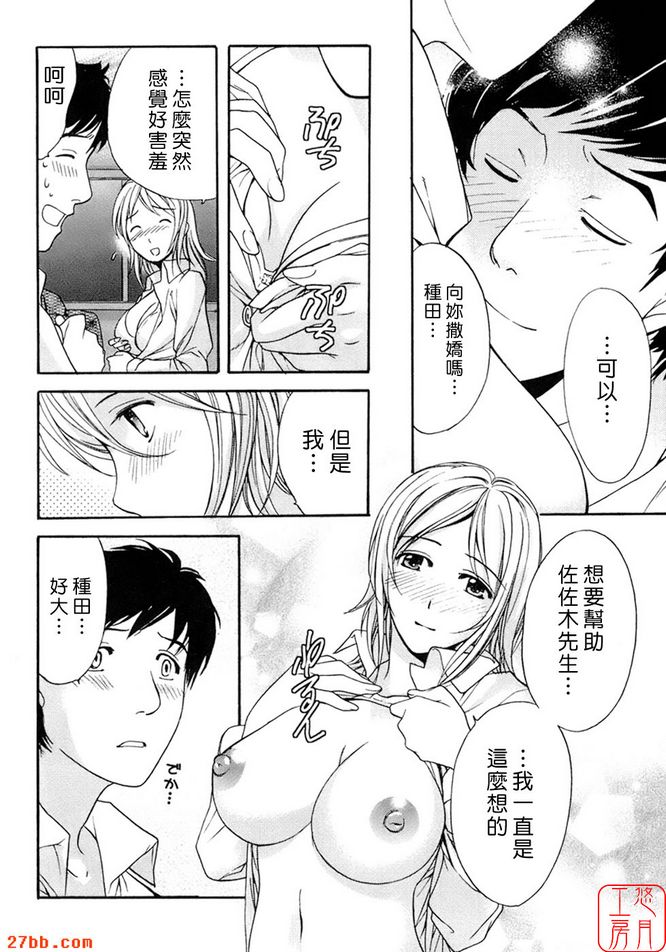 通訊中的關係