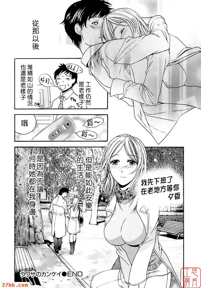 通訊中的關係