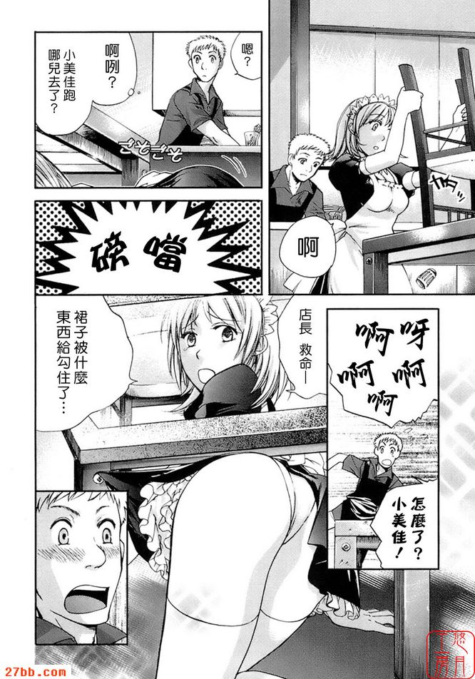 戀愛的特別禮物