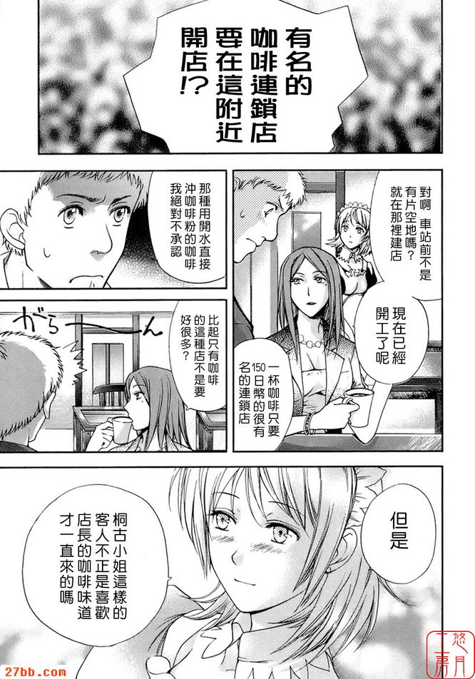 戀愛的特別禮物
