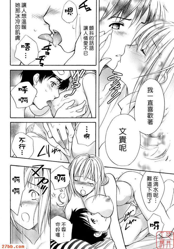同一屋簷下！ ！