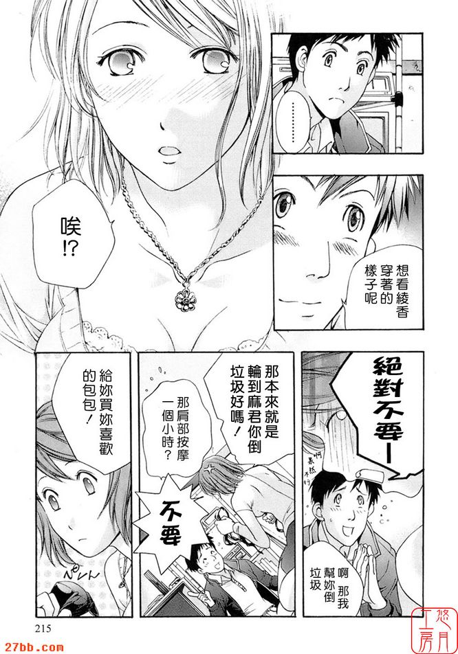 魅惑的夜生活