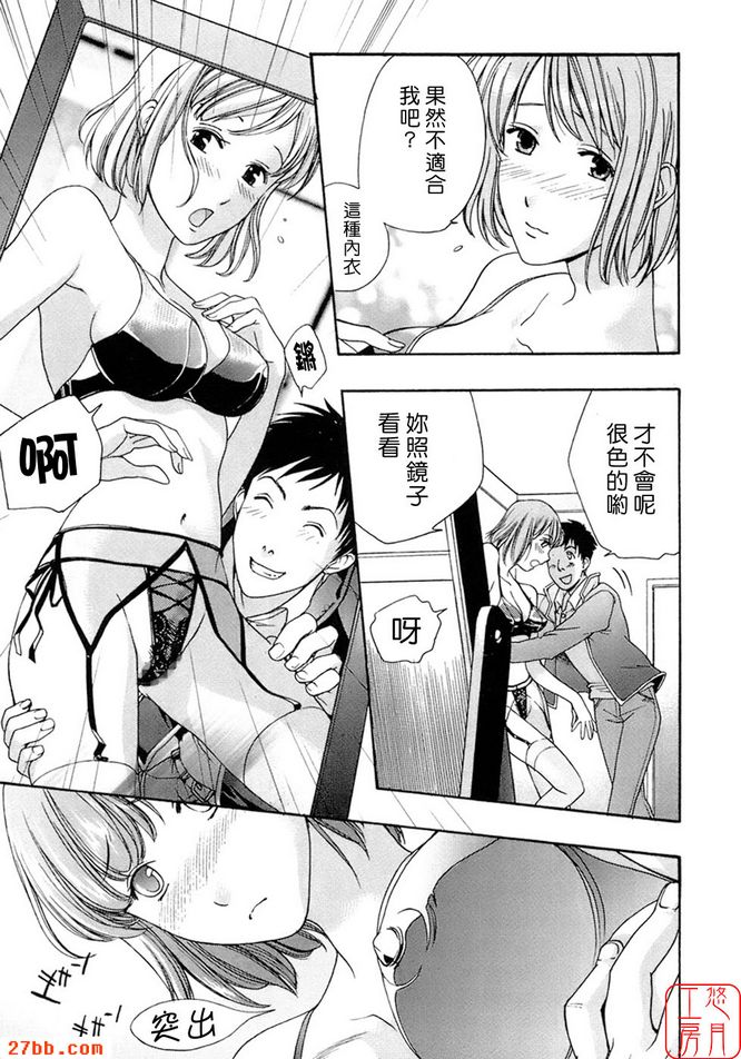 魅惑的夜生活