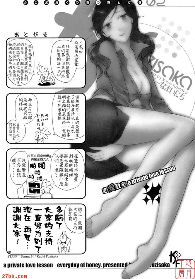 魅惑的夜生活