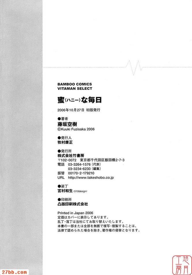 魅惑的夜生活