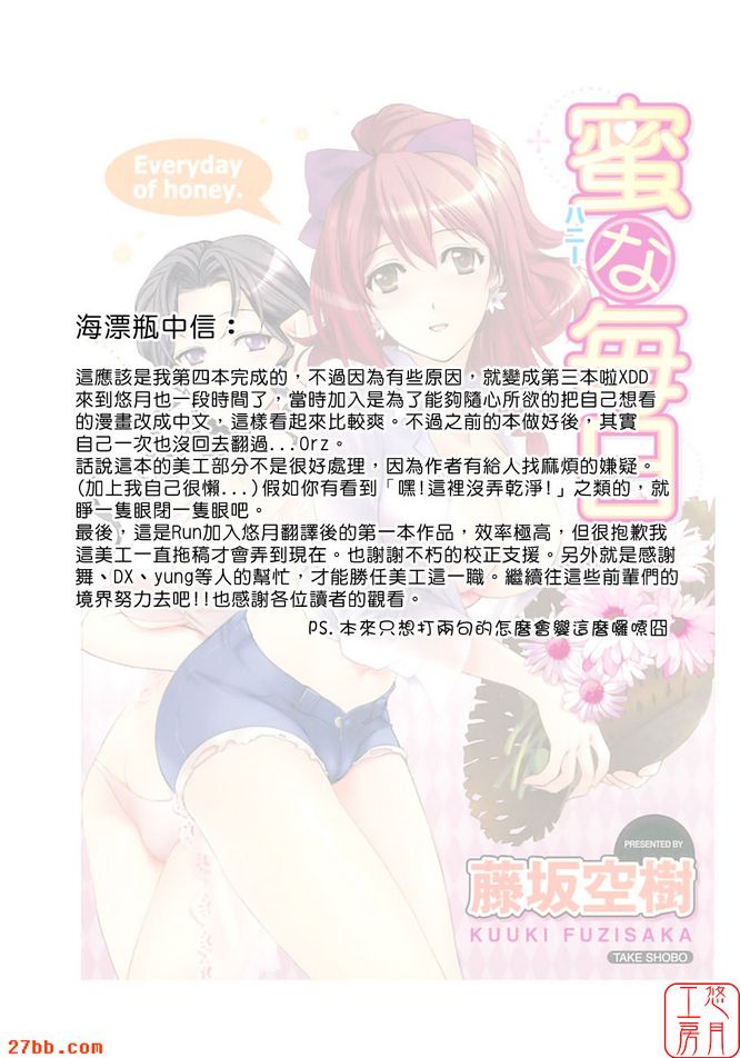 魅惑的夜生活