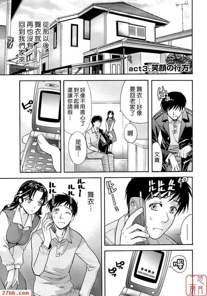 微笑的去處