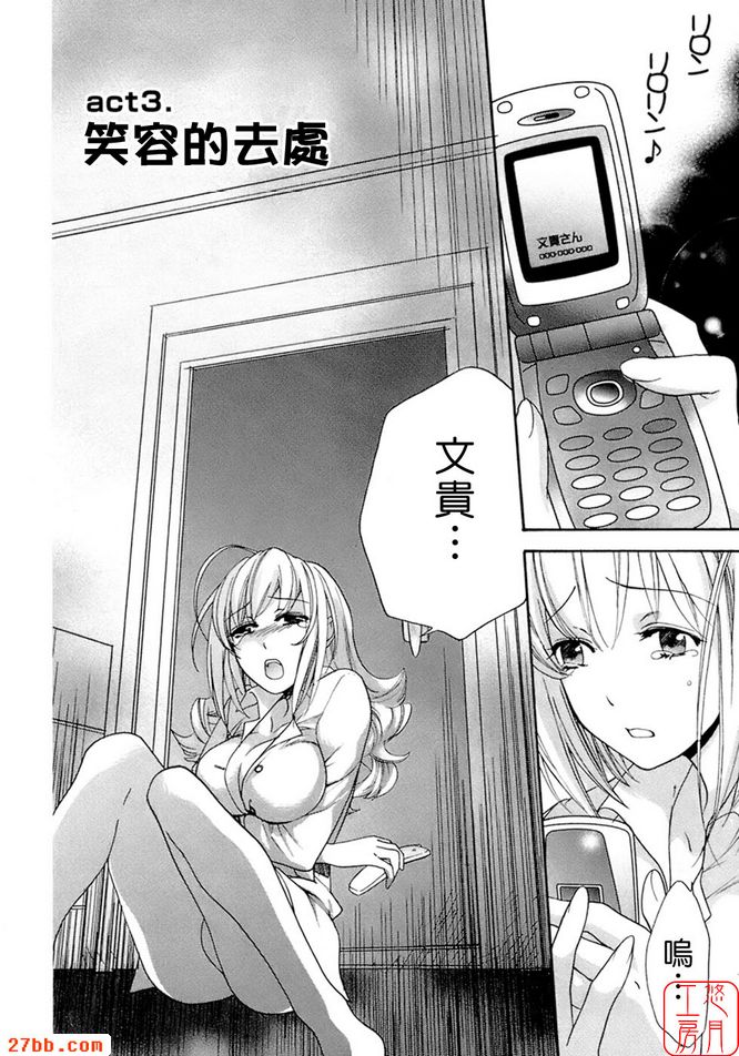 微笑的去處