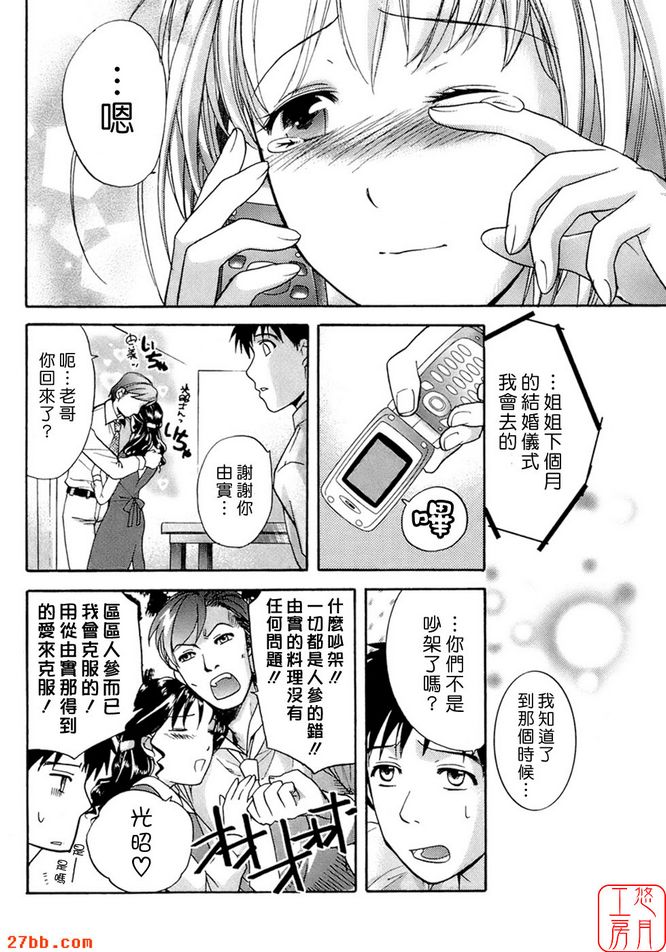 微笑的去處