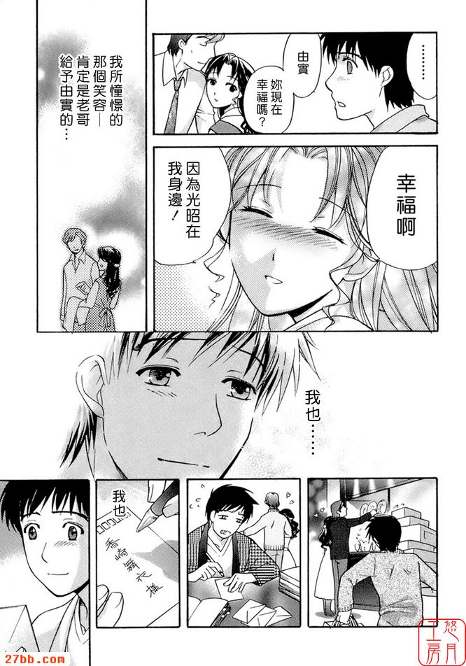 微笑的去處