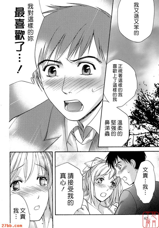 微笑的去處