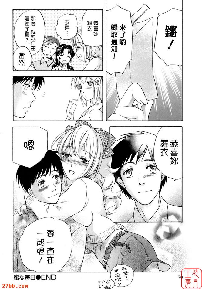微笑的去處