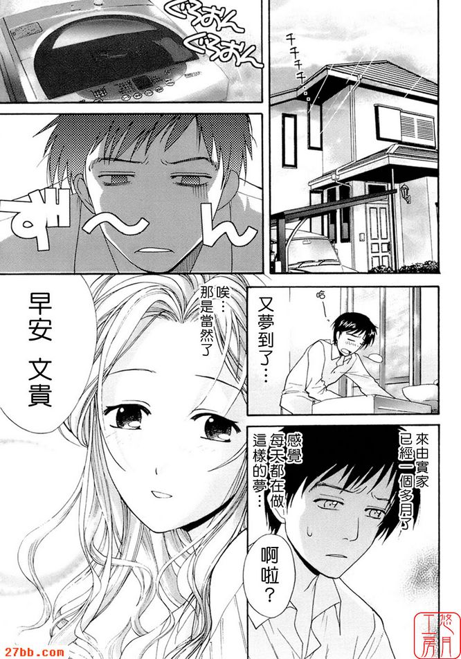 同一屋簷下！ ！