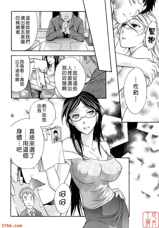 愛著的老師