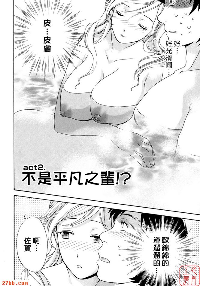 不是平凡之輩！ ？