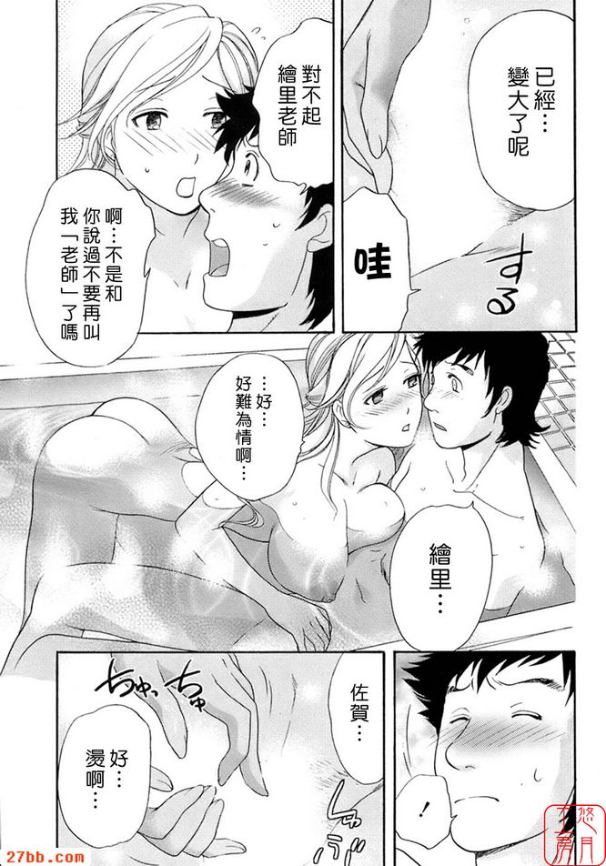 不是平凡之輩！ ？