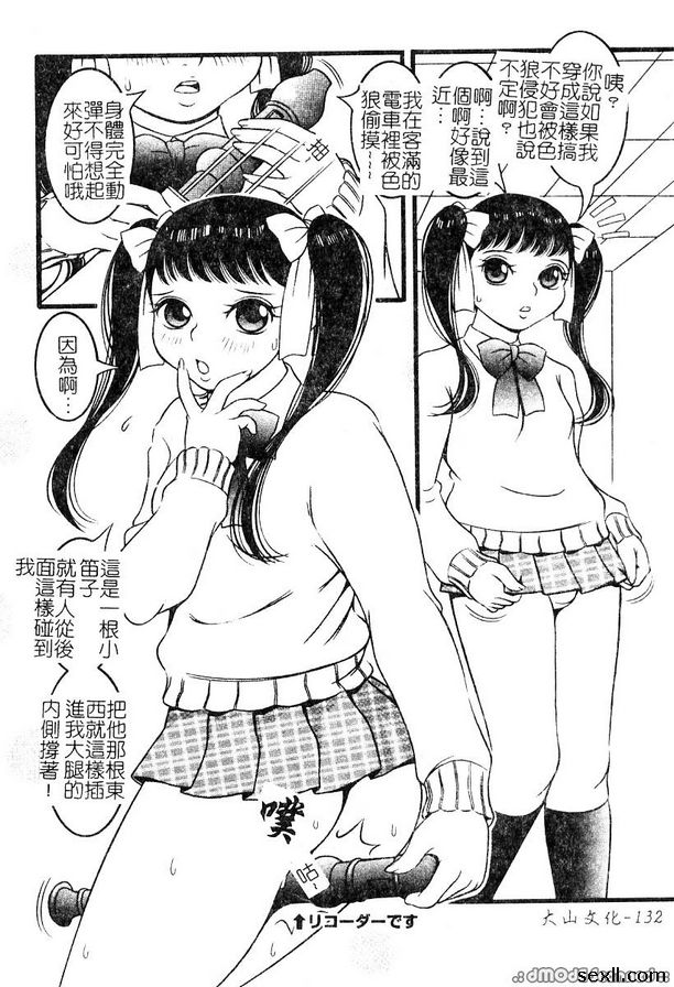 挑逗痴態