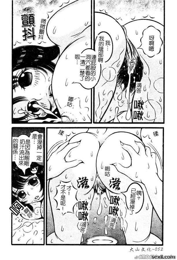 爆乳痴態 1~2