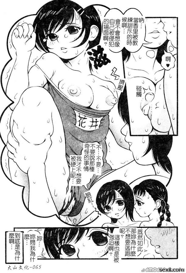 泳池教室痴態1~2