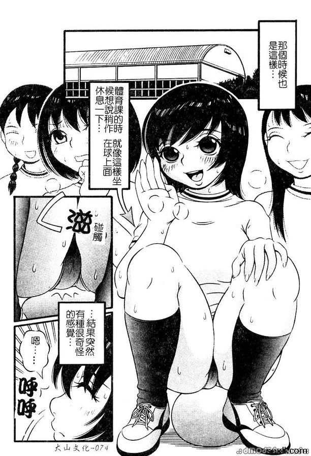 自慰痴態1~3