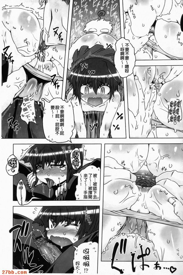 賦予了她狂暴性
