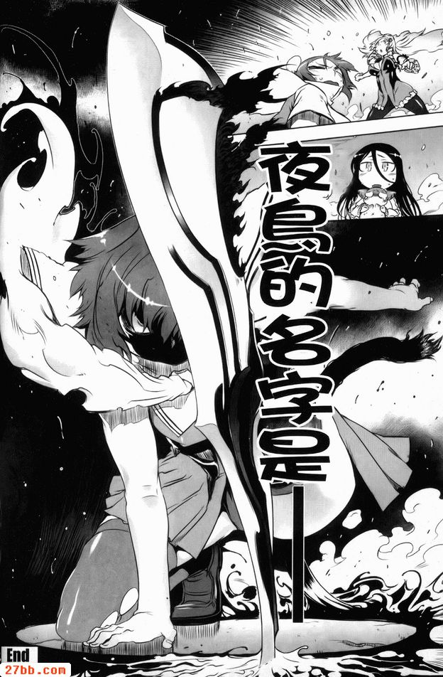 那傢伙是暴力女主角5