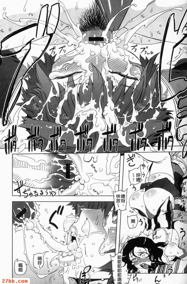 那傢伙那是暴力女主角1