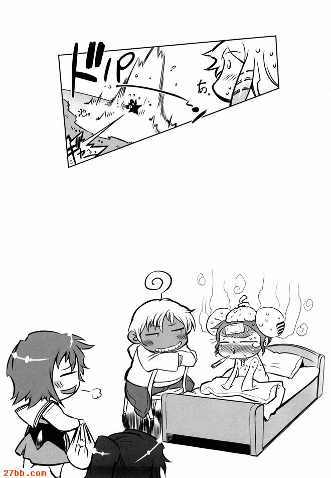 那傢伙那是暴力女主角1