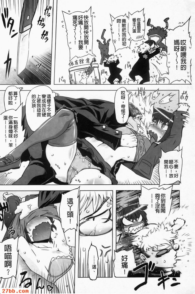 賦予了她狂暴性
