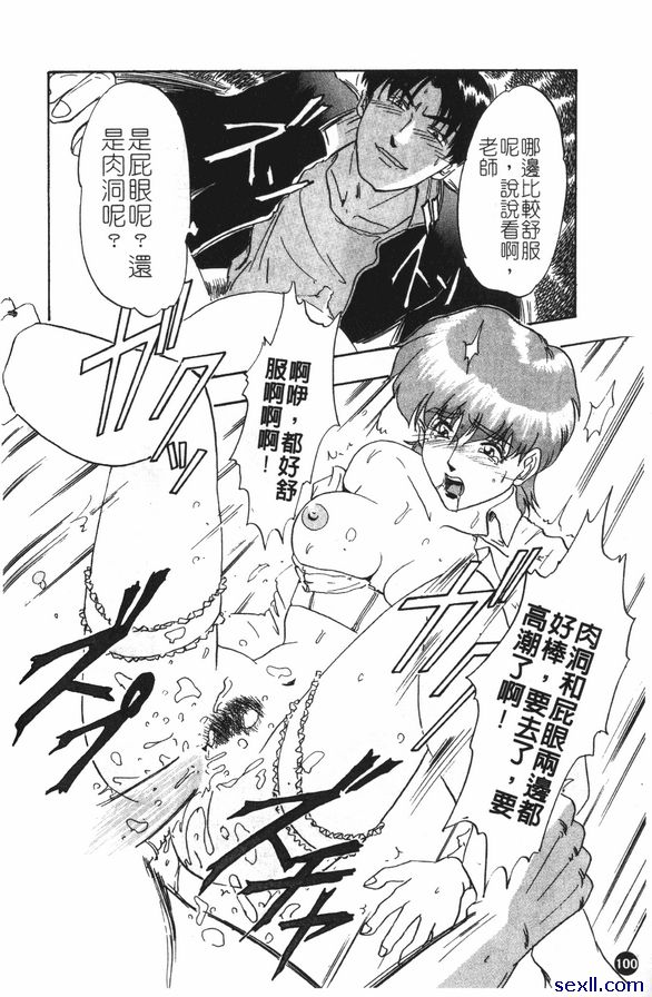 銳化