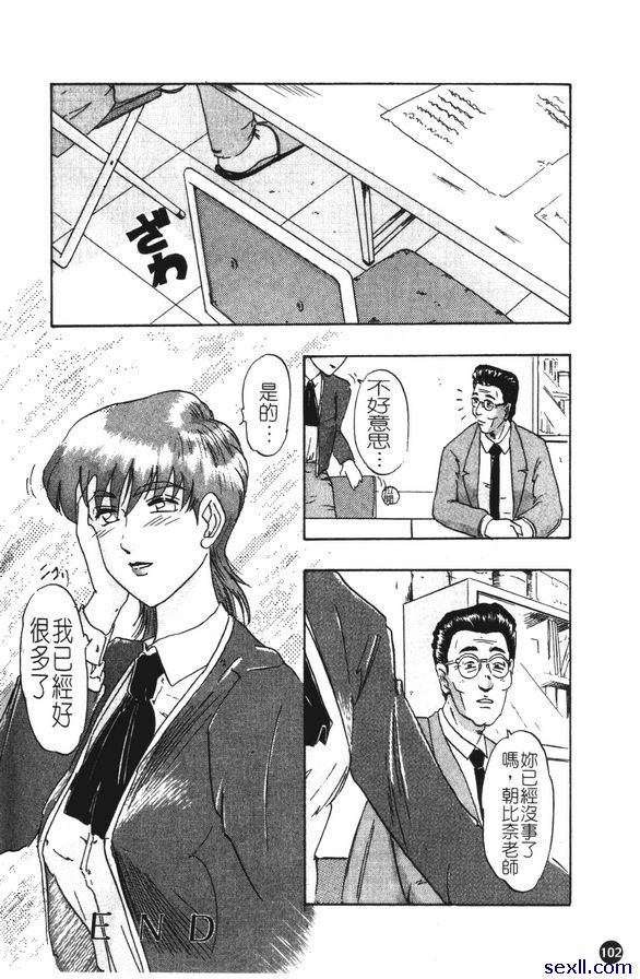 銳化