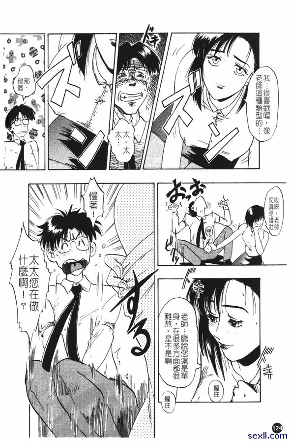 苦惱的家庭訪問