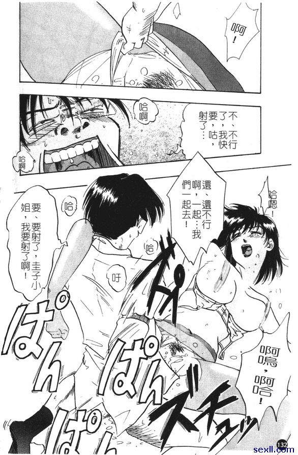 苦惱的家庭訪問