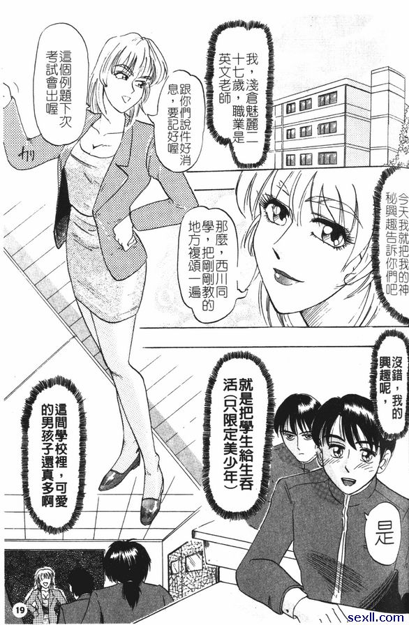 誘惑