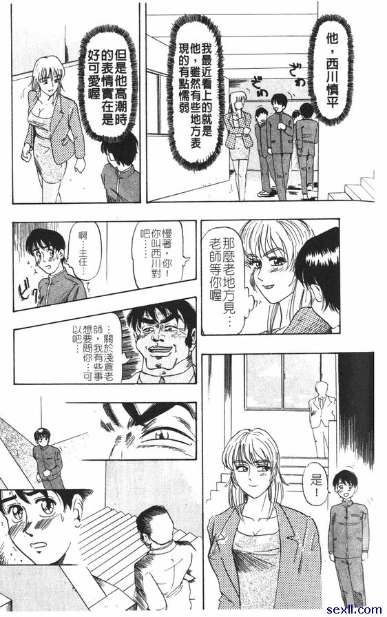誘惑