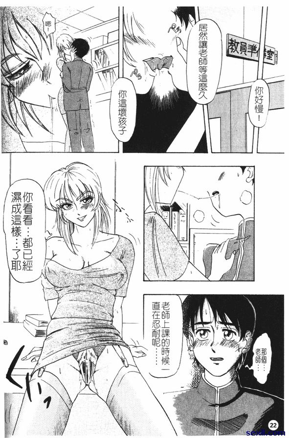 誘惑