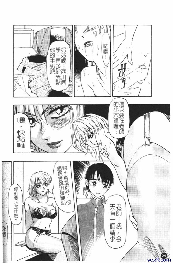 誘惑