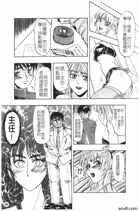 誘惑
