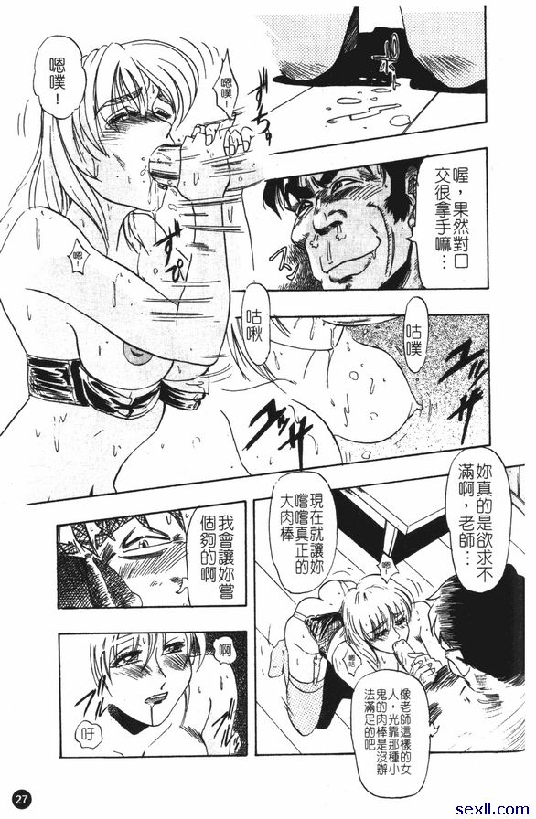 誘惑
