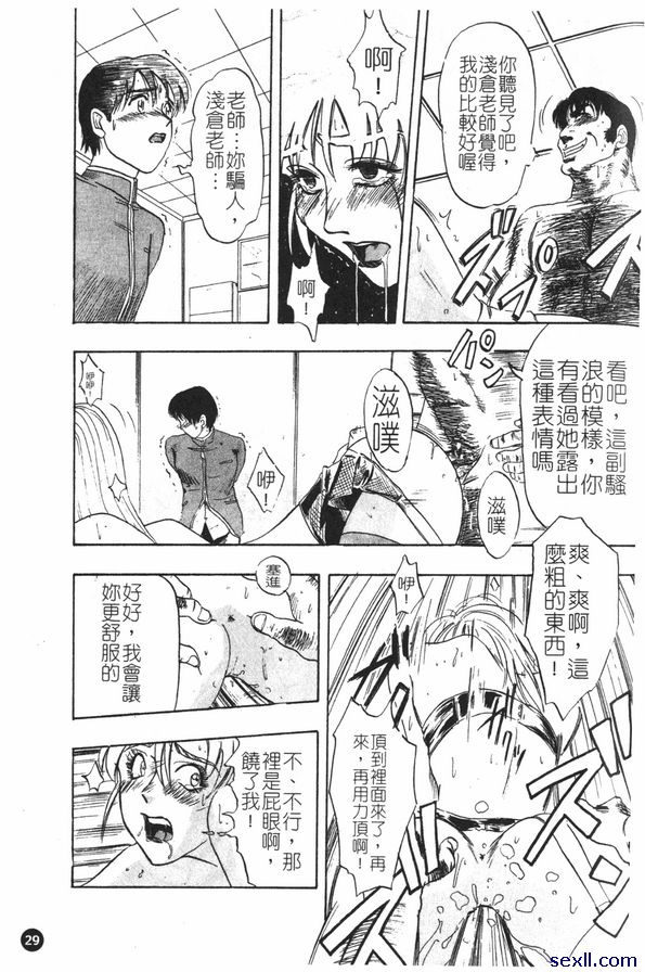 誘惑