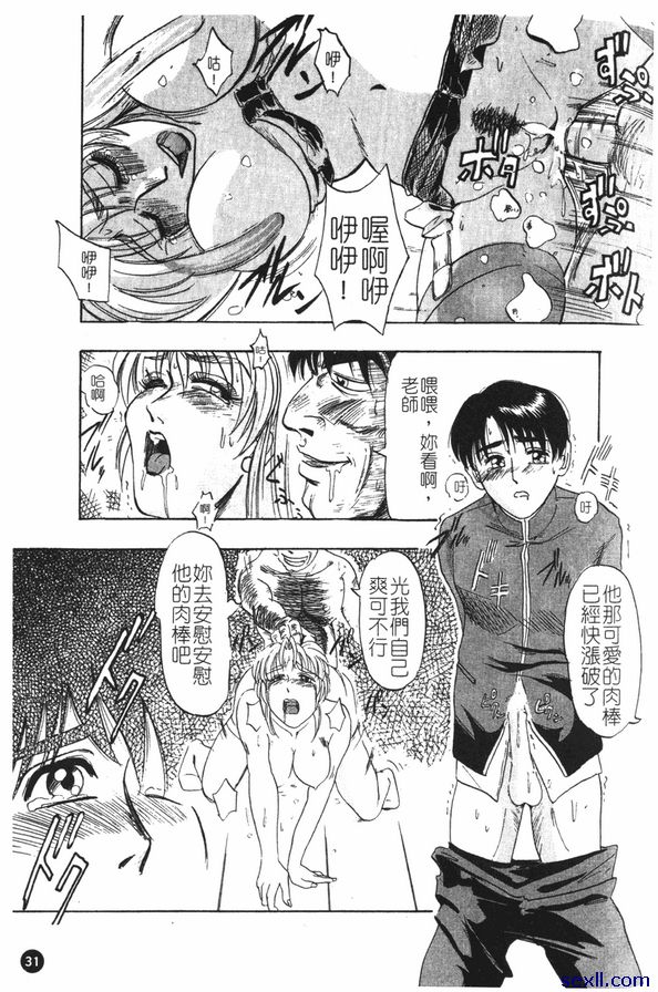 誘惑