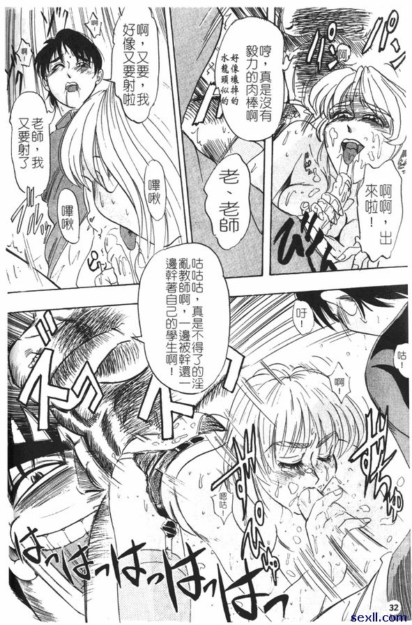 誘惑