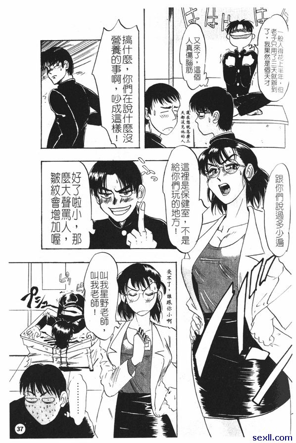 超級催眠讀本